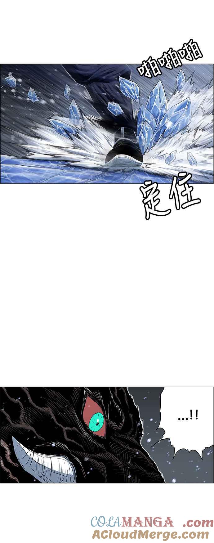 虎大哥 - [第2季] 第139话 怪力乱神 尔岭 6 - 第73张图