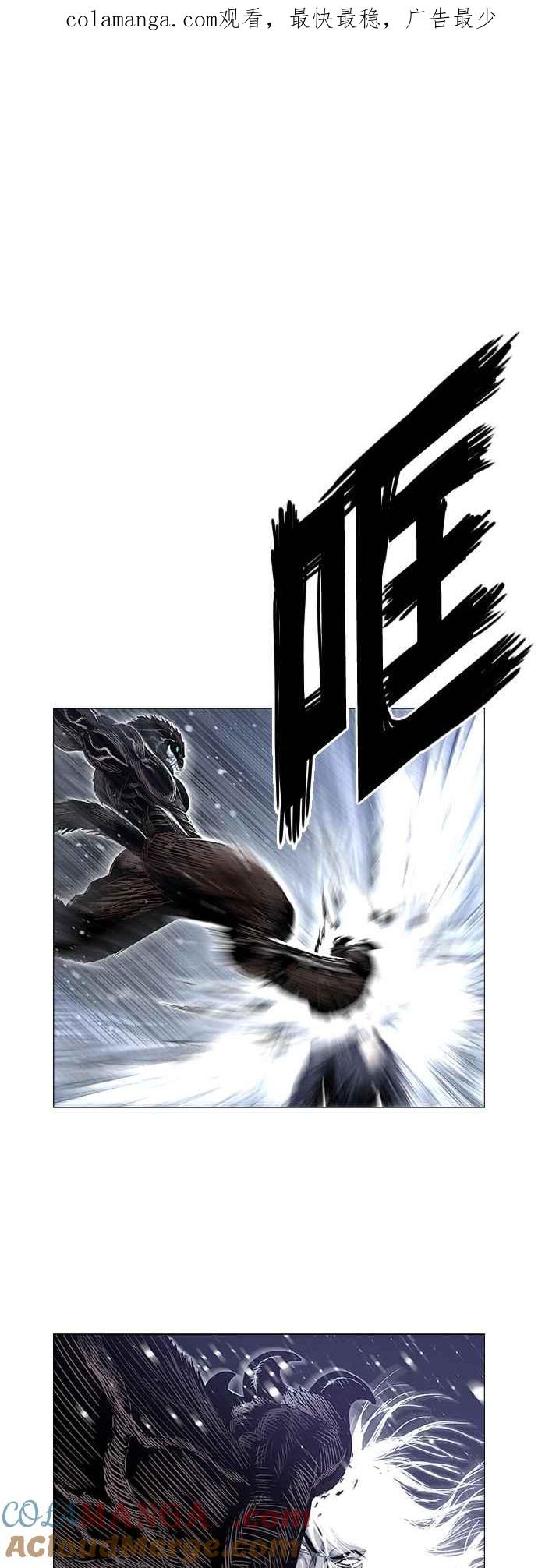 虎大哥 - [第2季] 第140话 怪力乱神 尔岭 7 - 第1张图