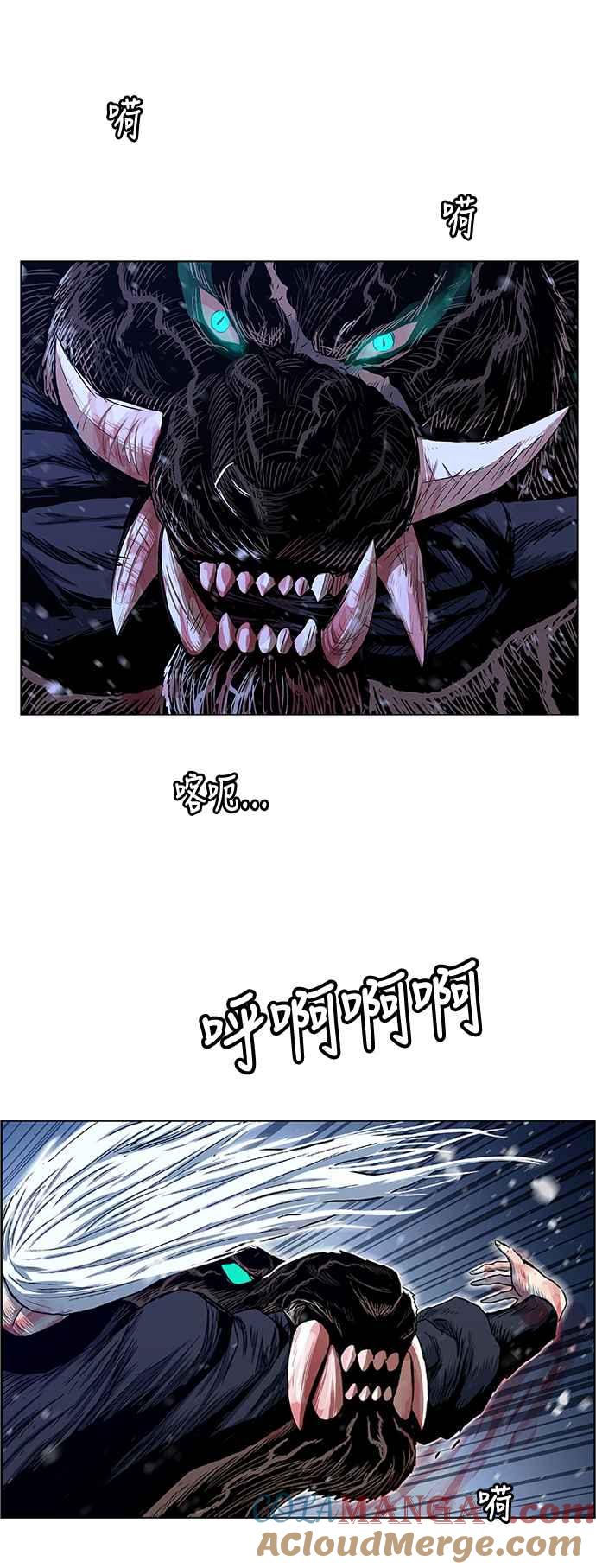 虎大哥 - [第2季] 第140话 怪力乱神 尔岭 7 - 第49张图