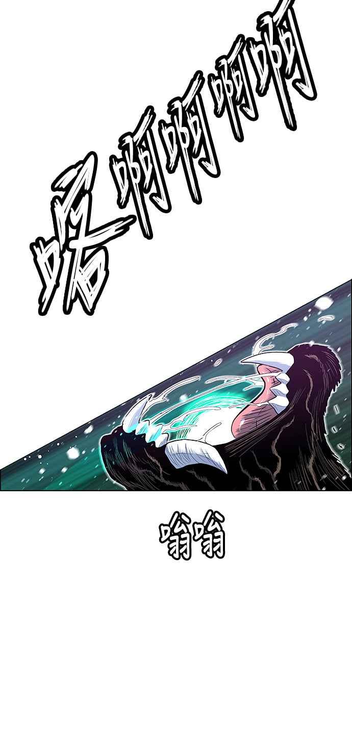 虎大哥 - [第2季] 第140话 怪力乱神 尔岭 7 - 第14张图