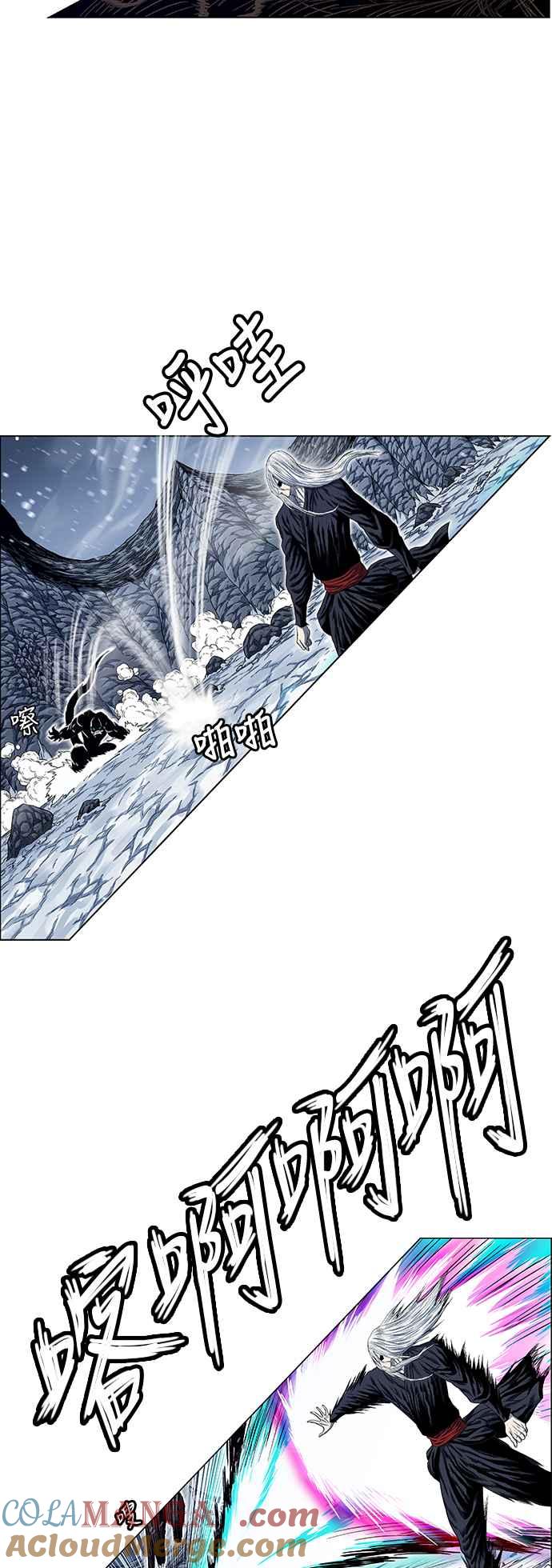 虎大哥 - [第2季] 第140话 怪力乱神 尔岭 7 - 第4张图