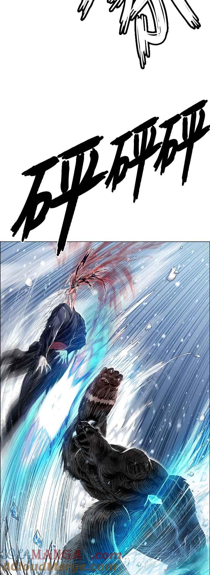 虎大哥 - [第2季] 第140话 怪力乱神 尔岭 7 - 第28张图