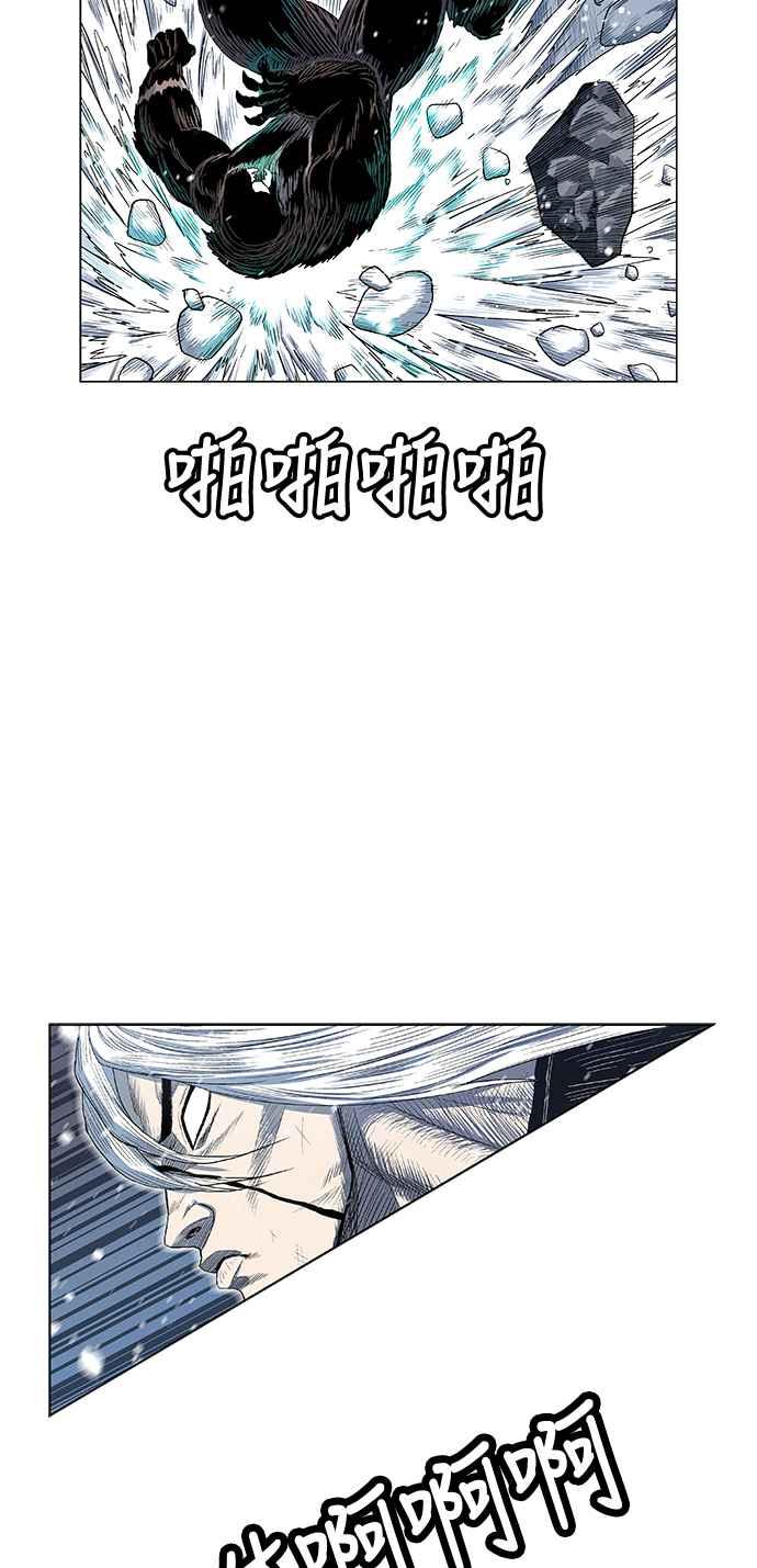 虎大哥 - [第2季] 第140话 怪力乱神 尔岭 7 - 第12张图