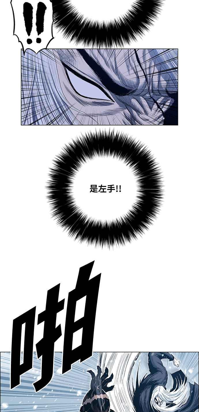 虎大哥 - [第2季] 第140话 怪力乱神 尔岭 7 - 第9张图