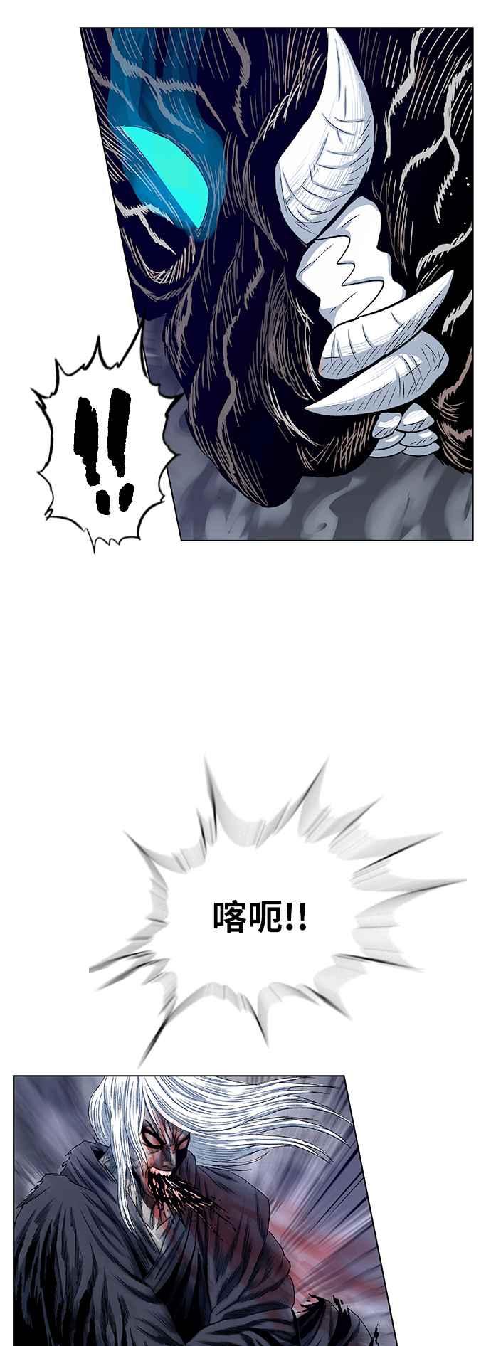 虎大哥 - [第2季] 第140话 怪力乱神 尔岭 7 - 第23张图