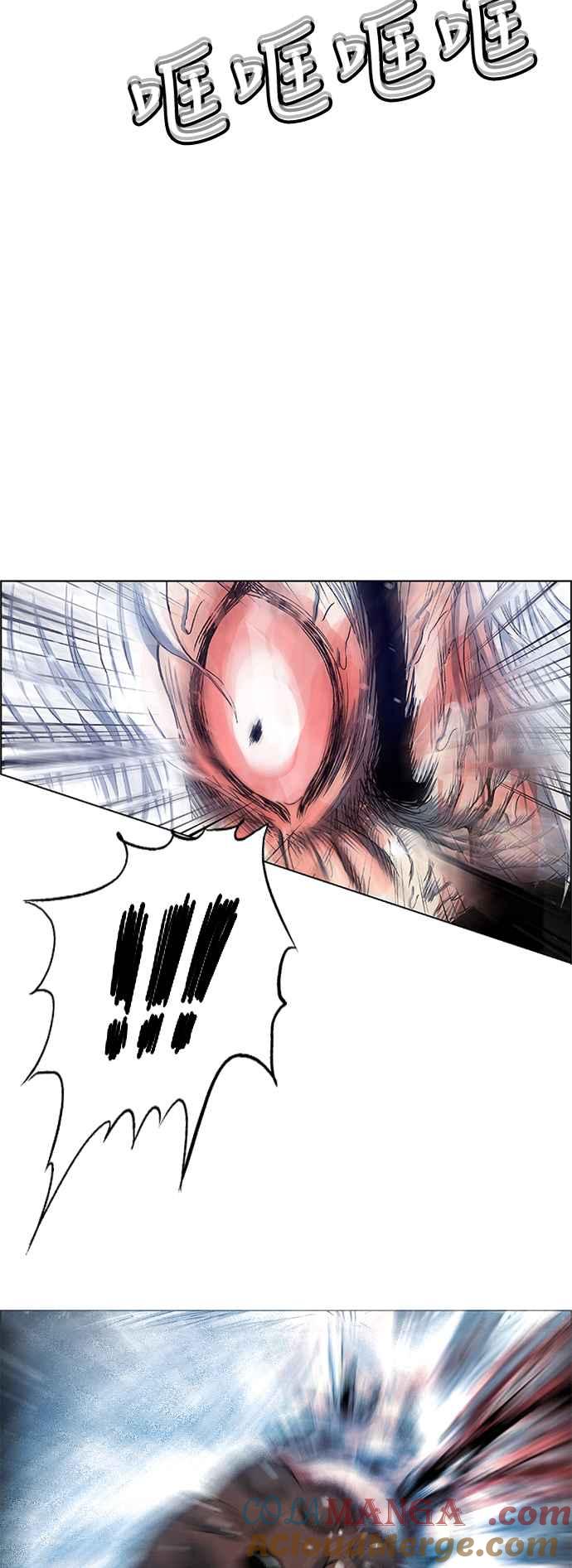 虎大哥 - [第2季] 第140话 怪力乱神 尔岭 7 - 第25张图