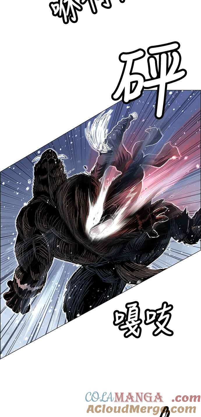 虎大哥 - [第2季] 第140话 怪力乱神 尔岭 7 - 第13张图