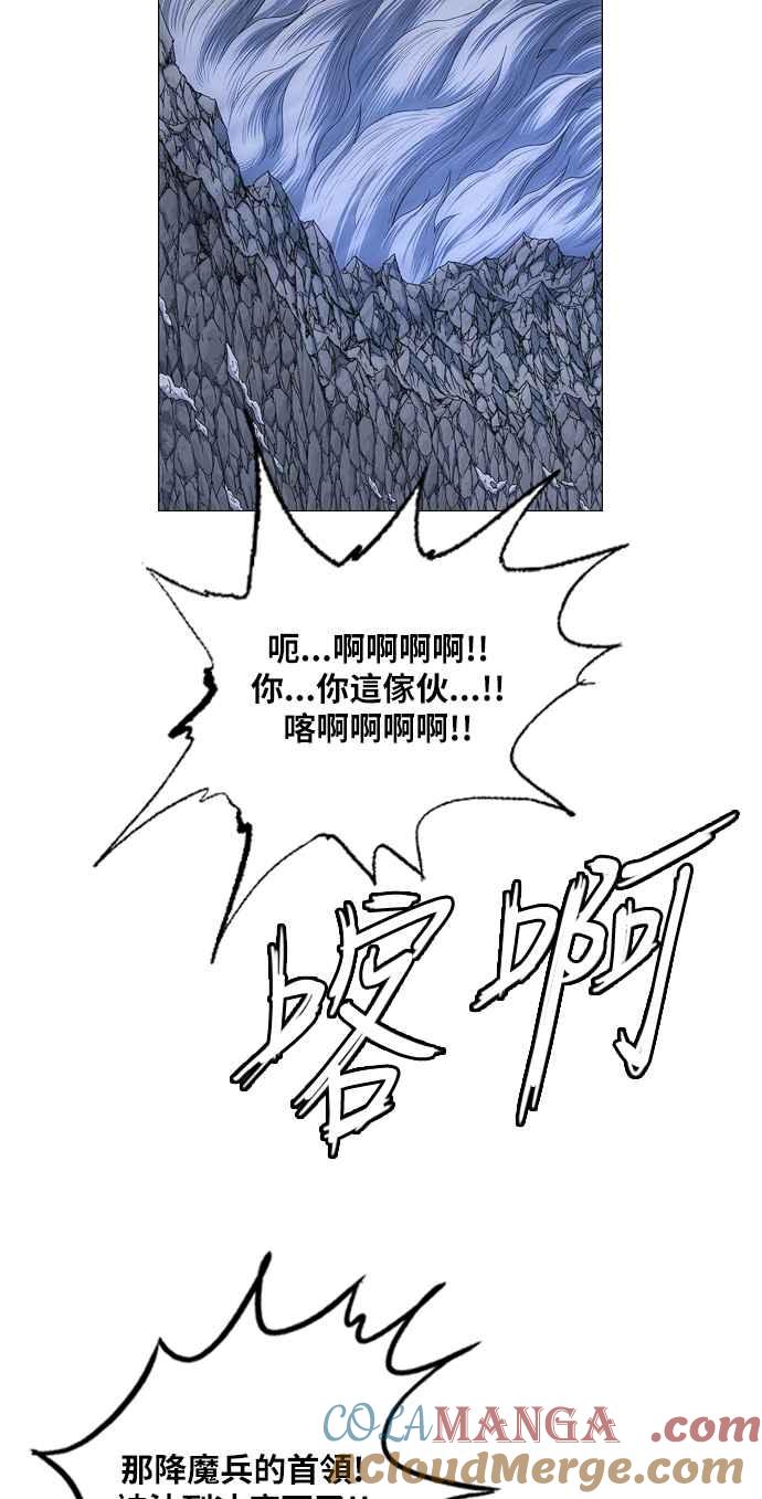 虎大哥 - [第2季] 第142话 脱身 1 - 第7张图