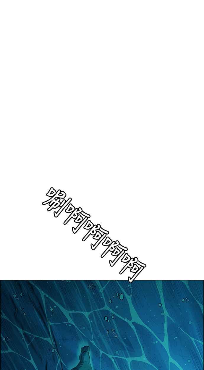 虎大哥 - [第2季] 第142话 脱身 1 - 第35张图