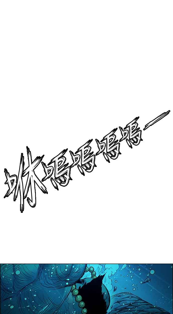 虎大哥 - [第2季] 第142话 脱身 1 - 第30张图