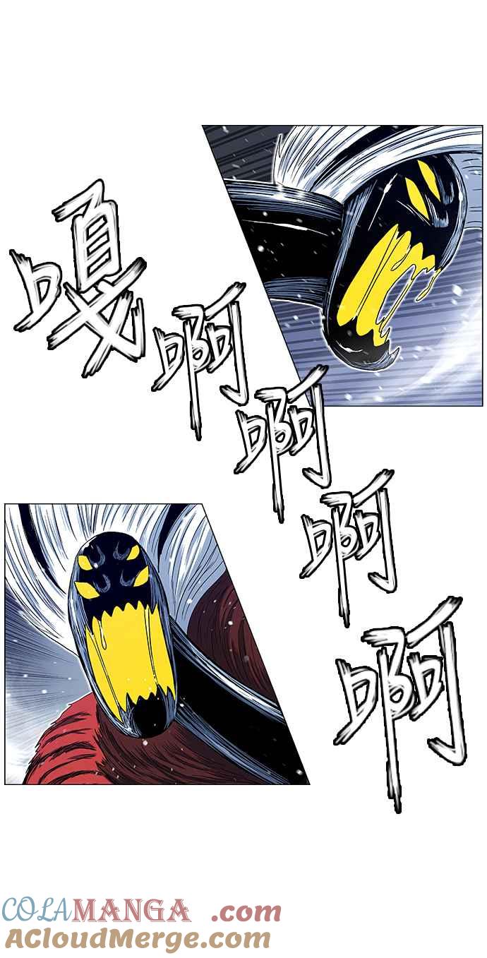 虎大哥 - [第2季] 第142话 脱身 1 - 第4张图