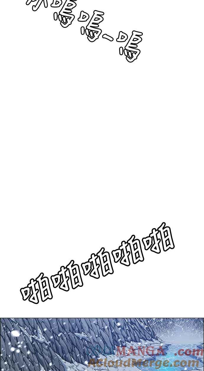 虎大哥 - [第2季] 第142话 脱身 1 - 第37张图