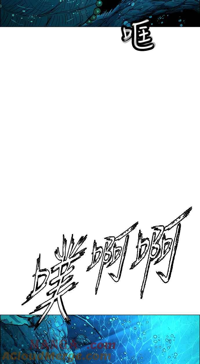 虎大哥 - [第2季] 第142话 脱身 1 - 第31张图