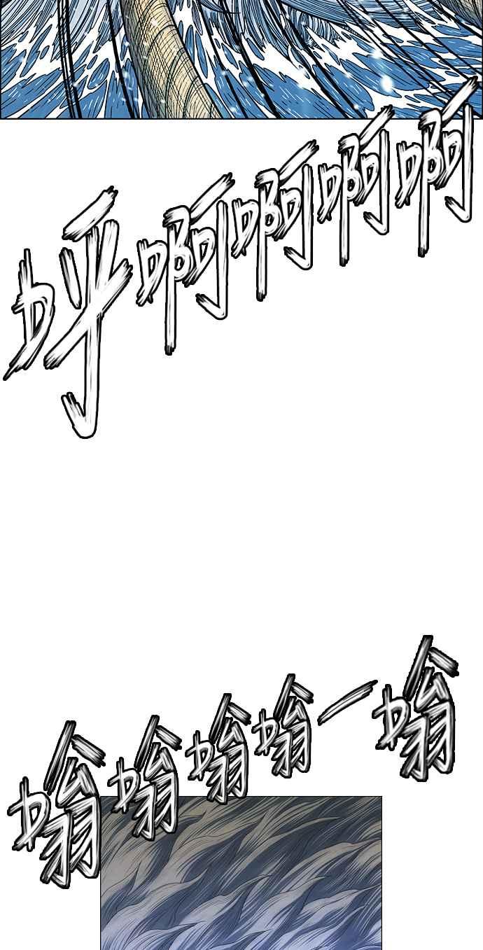 虎大哥 - [第2季] 第142话 脱身 1 - 第6张图