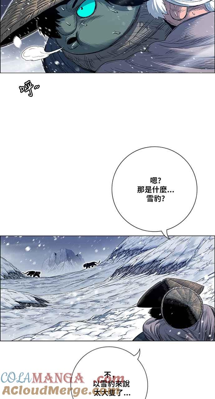 虎大哥 - [第2季] 第142话 脱身 1 - 第49张图