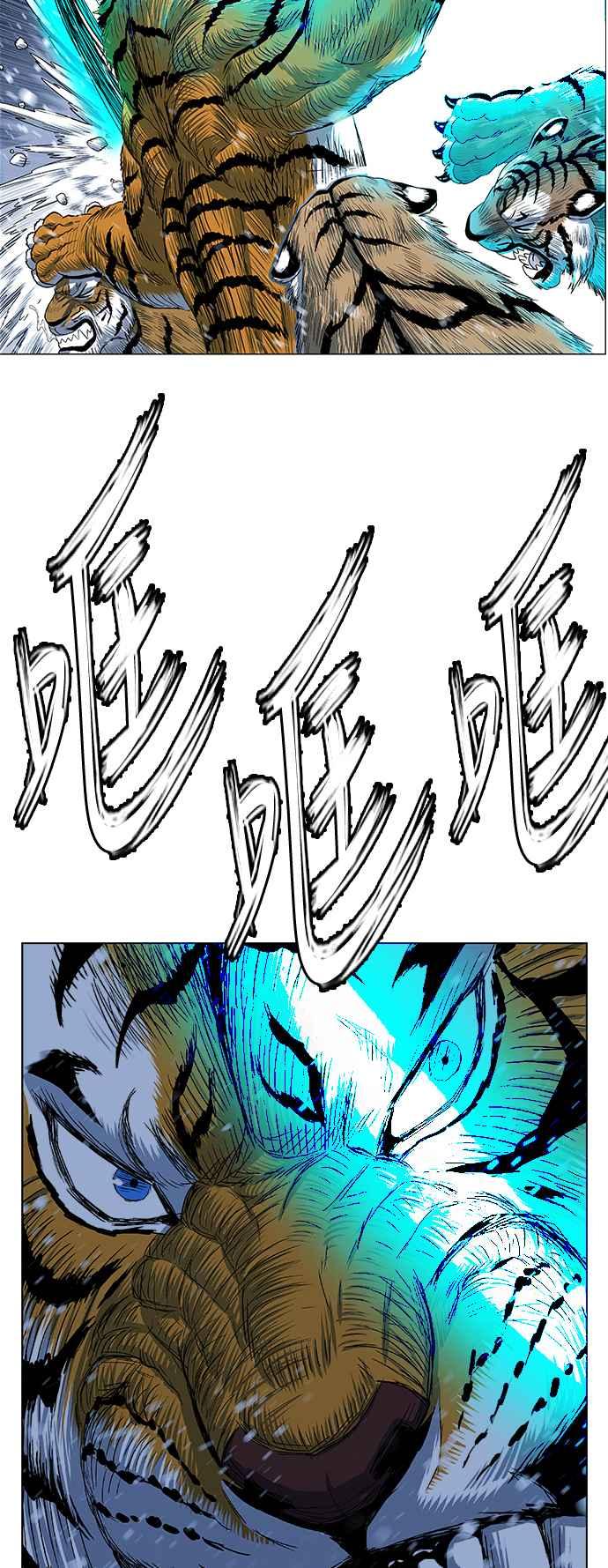 虎大哥 - [第2季] 第143话 脱身 2 - 第51张图