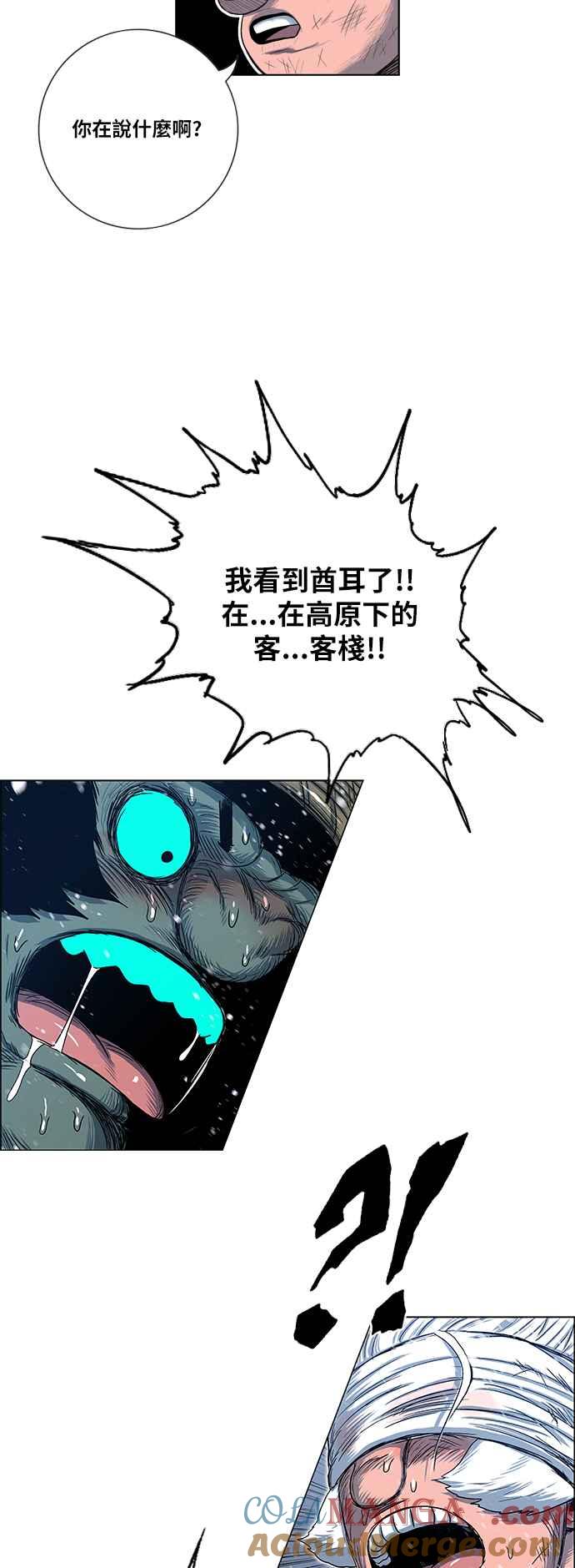 虎大哥 - [第2季] 第143话 脱身 2 - 第19张图