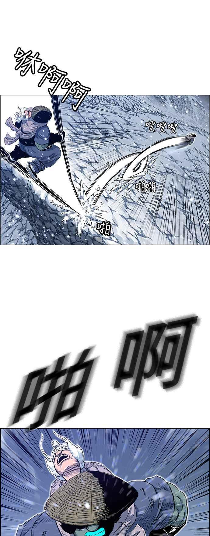 虎大哥 - [第2季] 第143话 脱身 2 - 第6张图