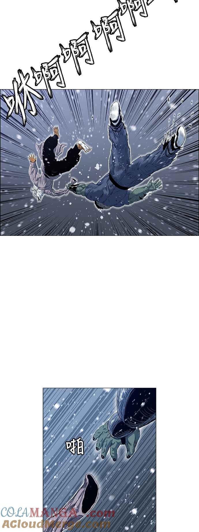 虎大哥 - [第2季] 第144话 遭遇 - 第33张图