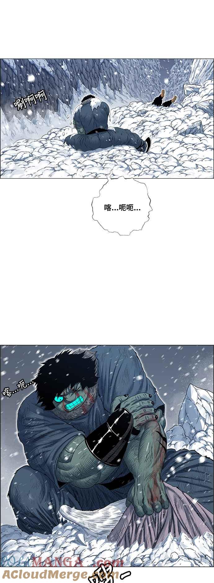 虎大哥 - [第2季] 第144话 遭遇 - 第45张图