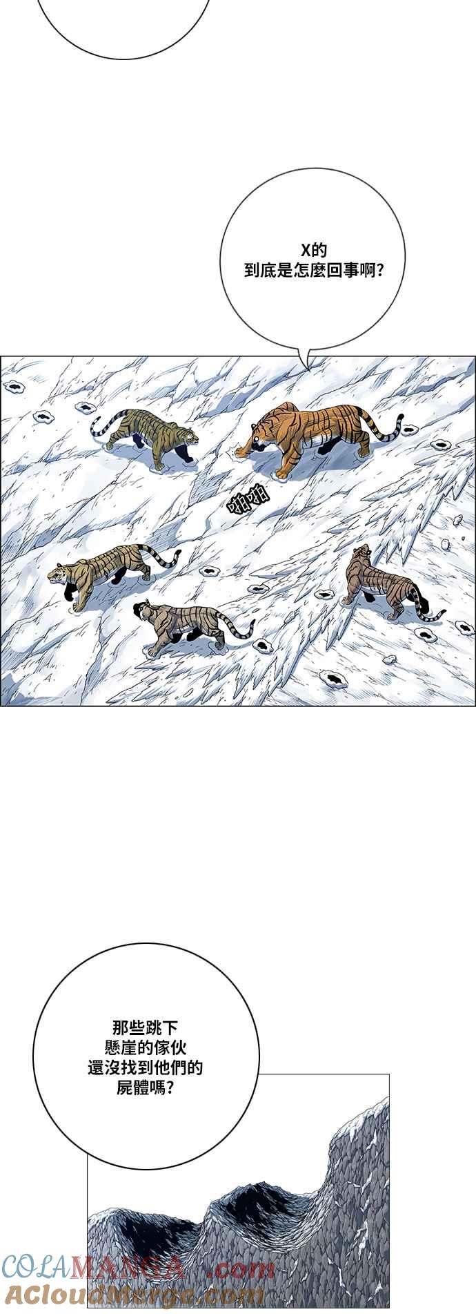 虎大哥 - [第2季] 第145话 大鬼 - 第52张图