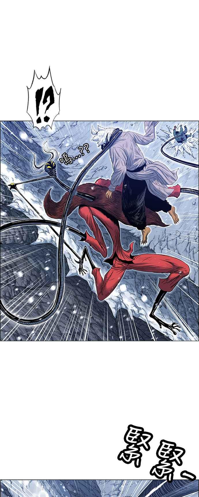 虎大哥 - [第2季] 第145话 大鬼 - 第39张图