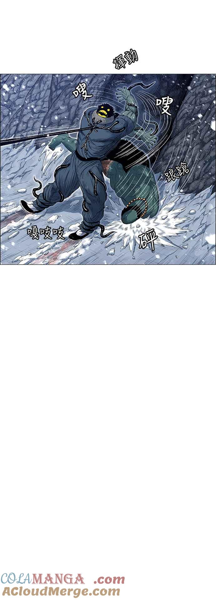 虎大哥 - [第2季] 第145话 大鬼 - 第31张图