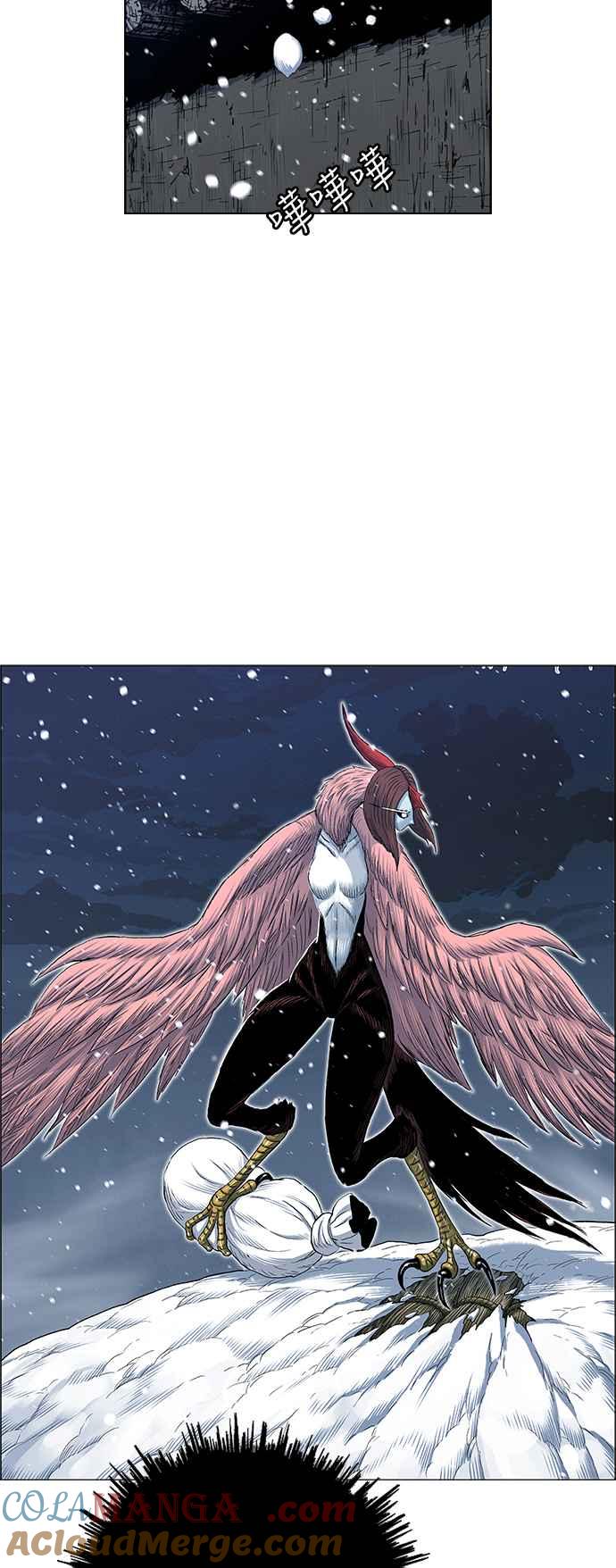 虎大哥 - [第2季] 第148话 夜行游女 - 第19张图