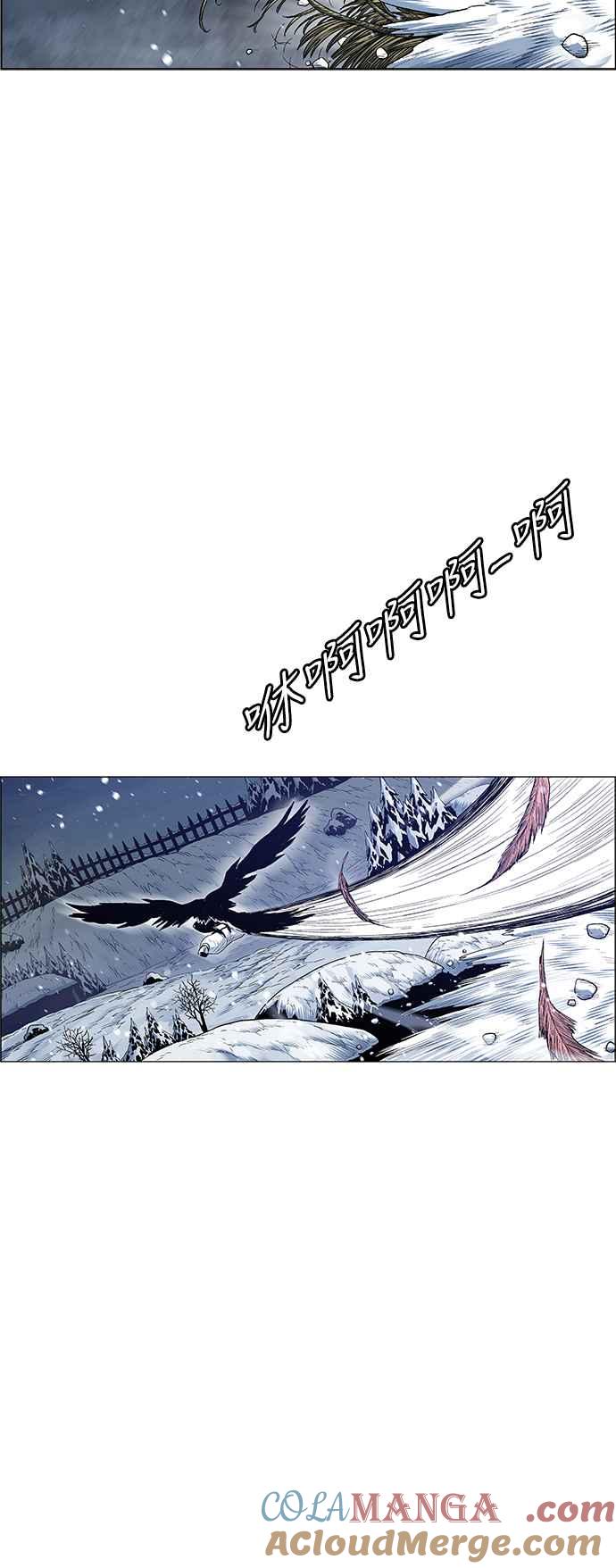 虎大哥 - [第2季] 第148话 夜行游女 - 第22张图