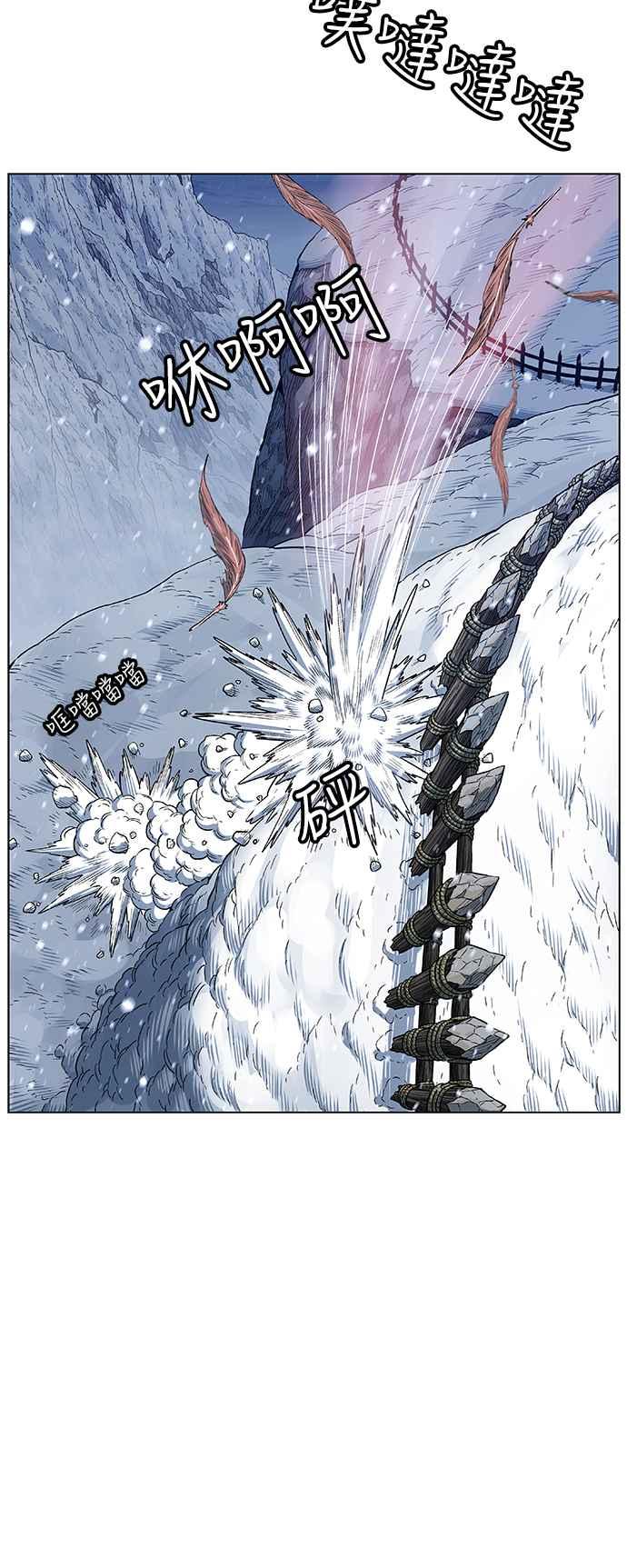 虎大哥 - [第2季] 第148话 夜行游女 - 第27张图