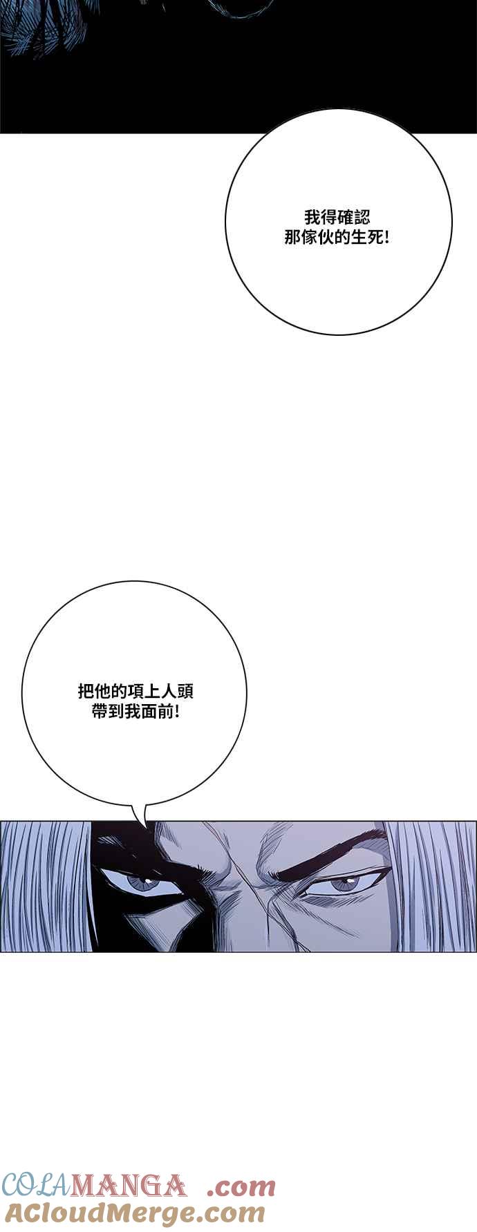 虎大哥 - [第2季] 第150话 二世之王们 - 第49张图