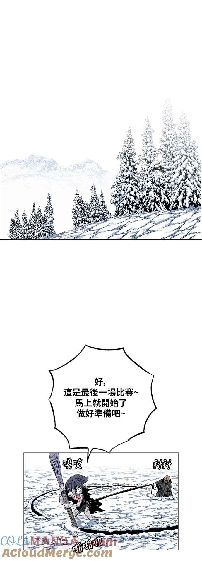 虎大哥 - [第2季] 第152话 三场比赛 2 - 第22张图