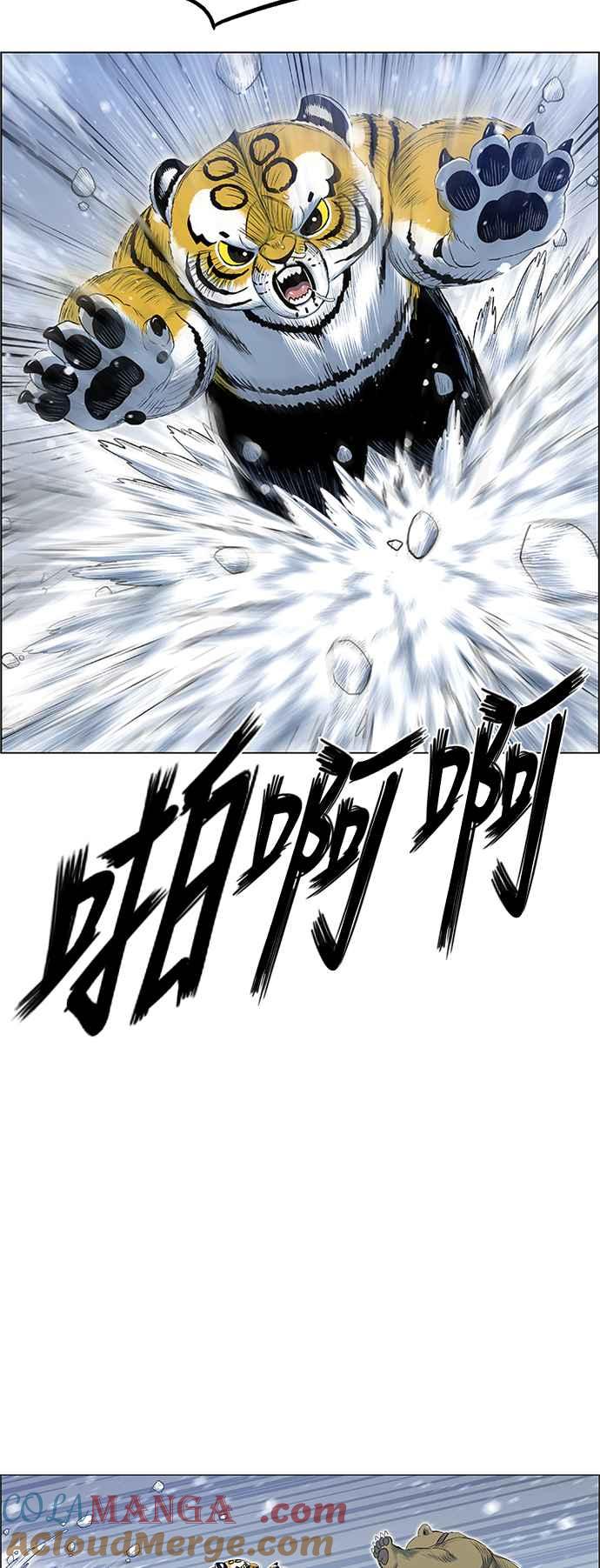 虎大哥 - [第2季] 第152话 三场比赛 2 - 第52张图