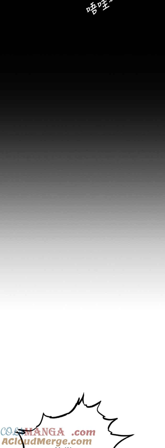 虎大哥 - [第2季] 第153话 三场比赛 3 - 第25张图