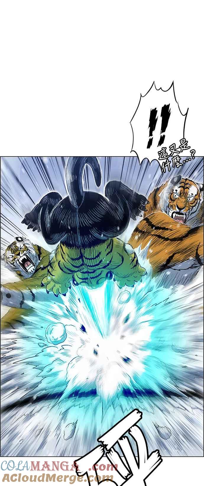 虎大哥 - [第2季] 第153话 三场比赛 3 - 第37张图