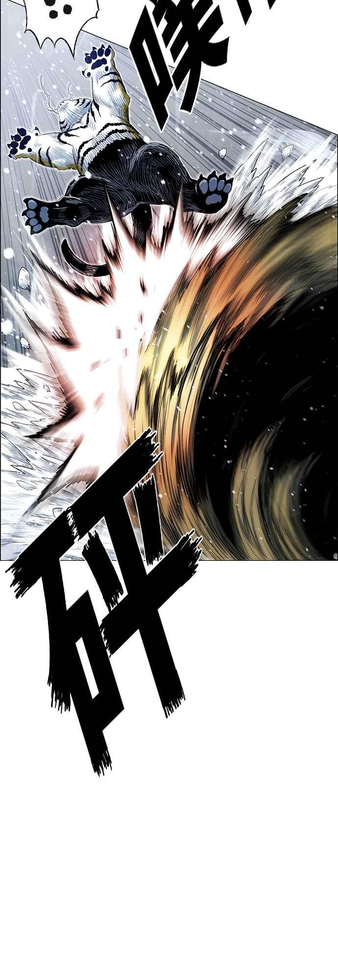 虎大哥 - [第2季] 第153话 三场比赛 3 - 第14张图