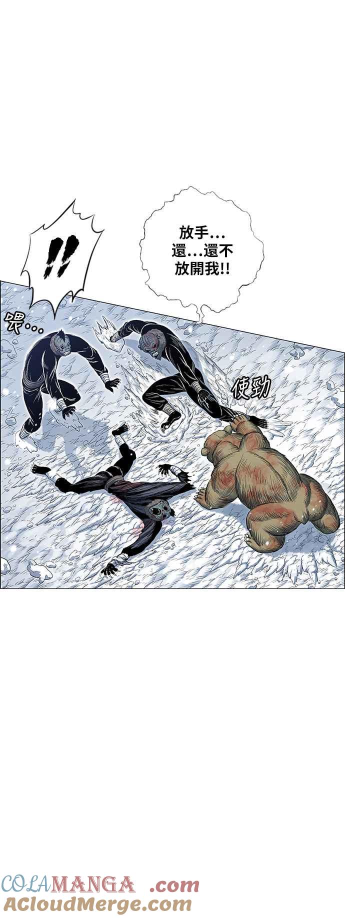 虎大哥 - [第2季] 第156话 小英雄2 - 第22张图