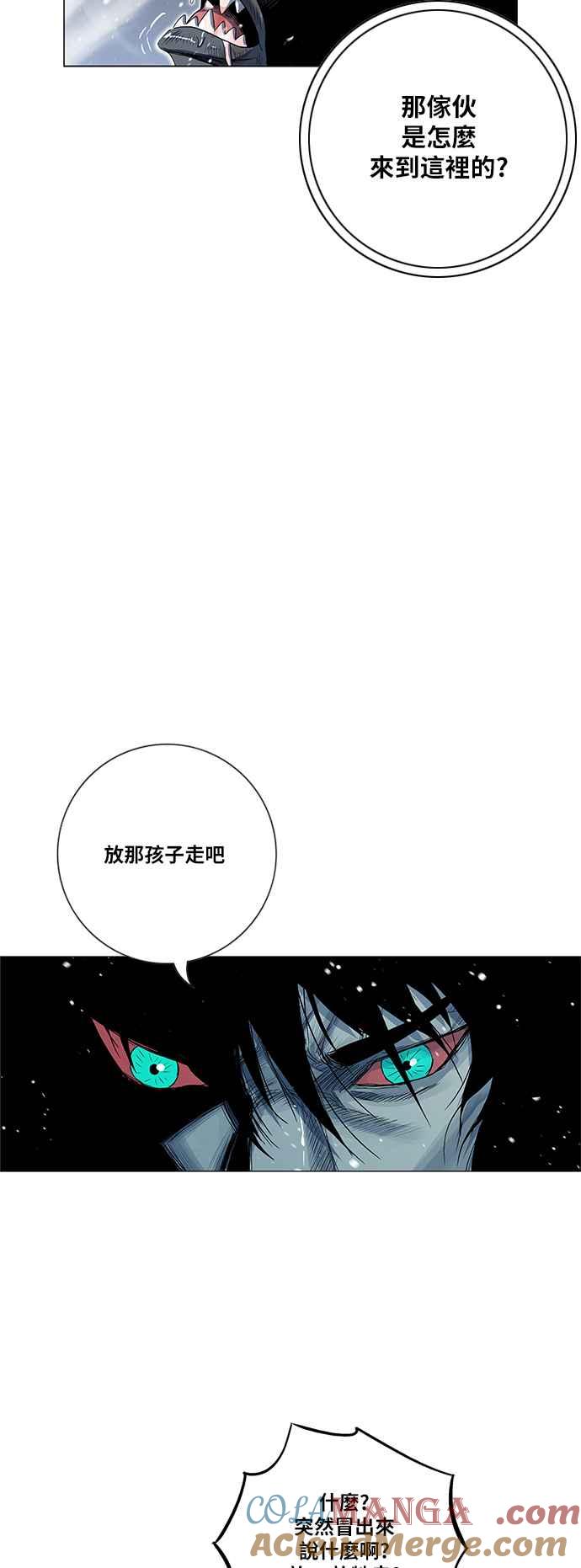 虎大哥 - [第2季] 第156话 小英雄2 - 第46张图