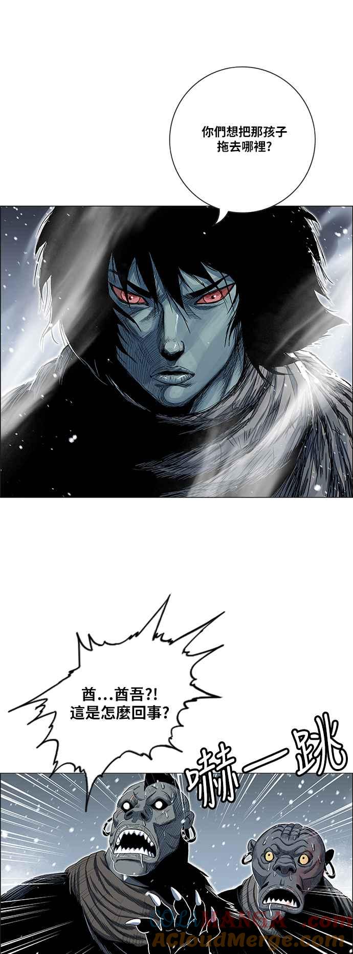 虎大哥 - [第2季] 第156话 小英雄2 - 第43张图