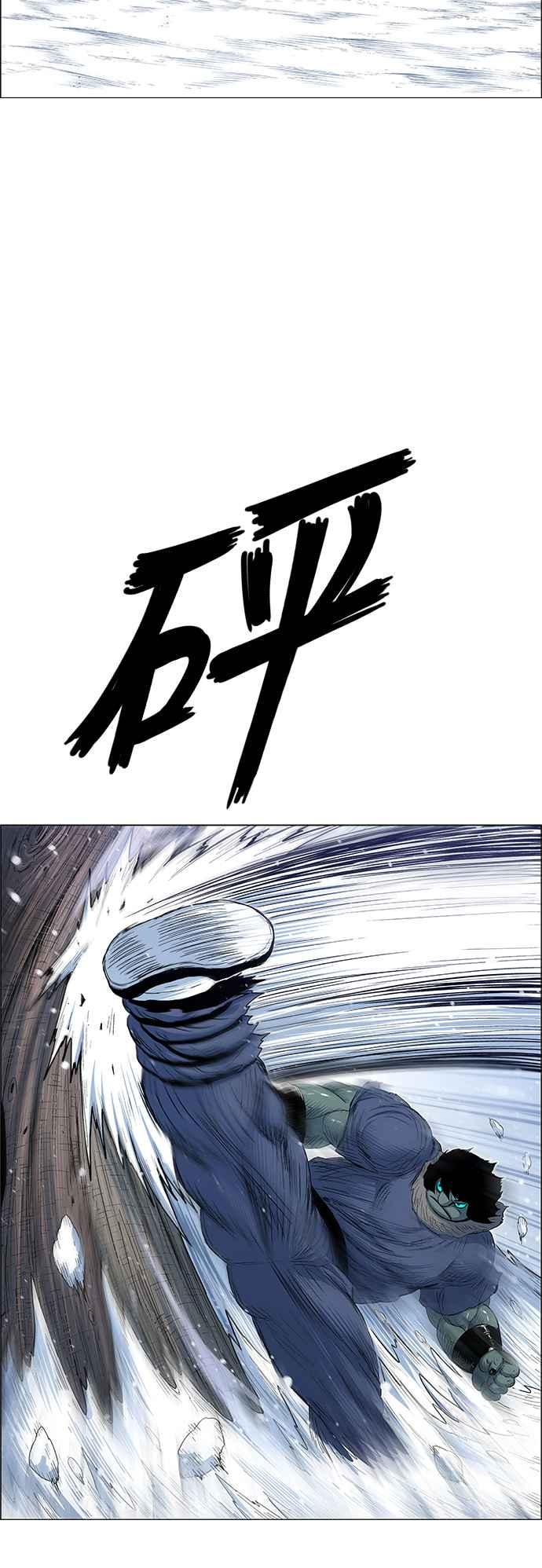 虎大哥 - [第2季] 第157话 追击者酋吾 - 第51张图