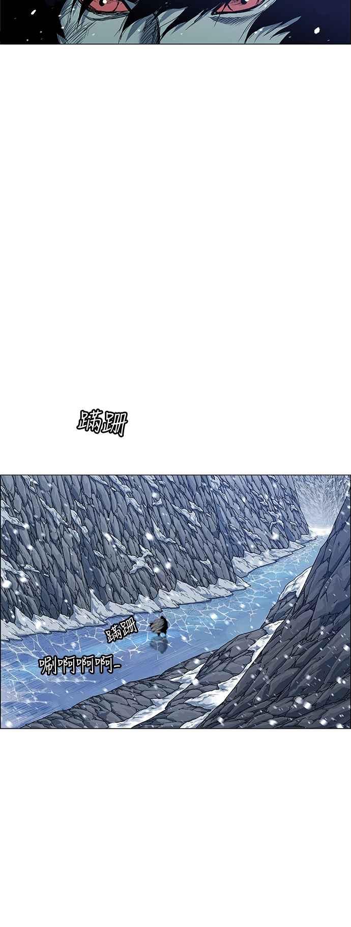 虎大哥 - [第2季] 第157话 追击者酋吾 - 第17张图