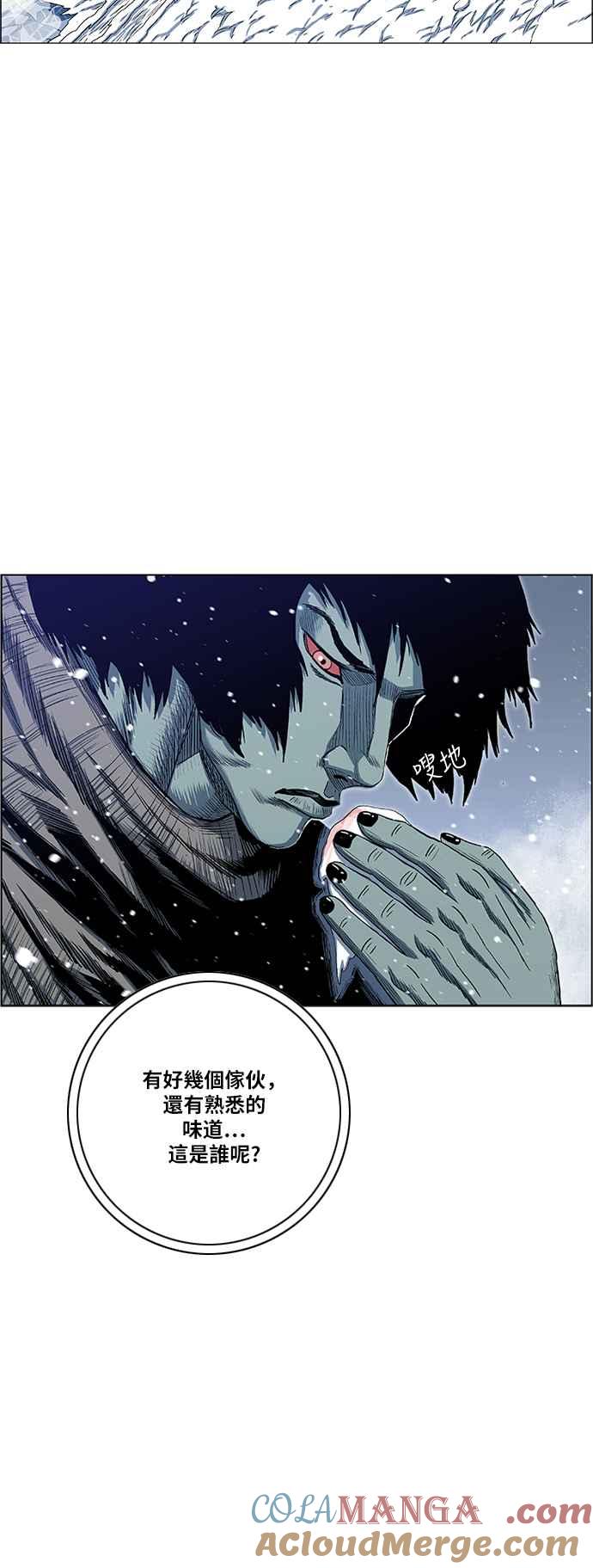 虎大哥 - [第2季] 第157话 追击者酋吾 - 第19张图