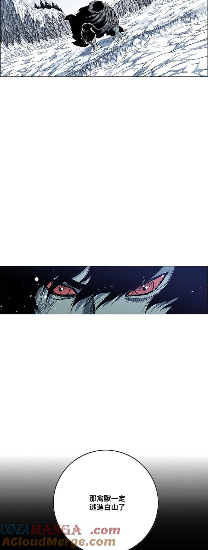 虎大哥 - [第2季] 第157话 追击者酋吾 - 第13张图