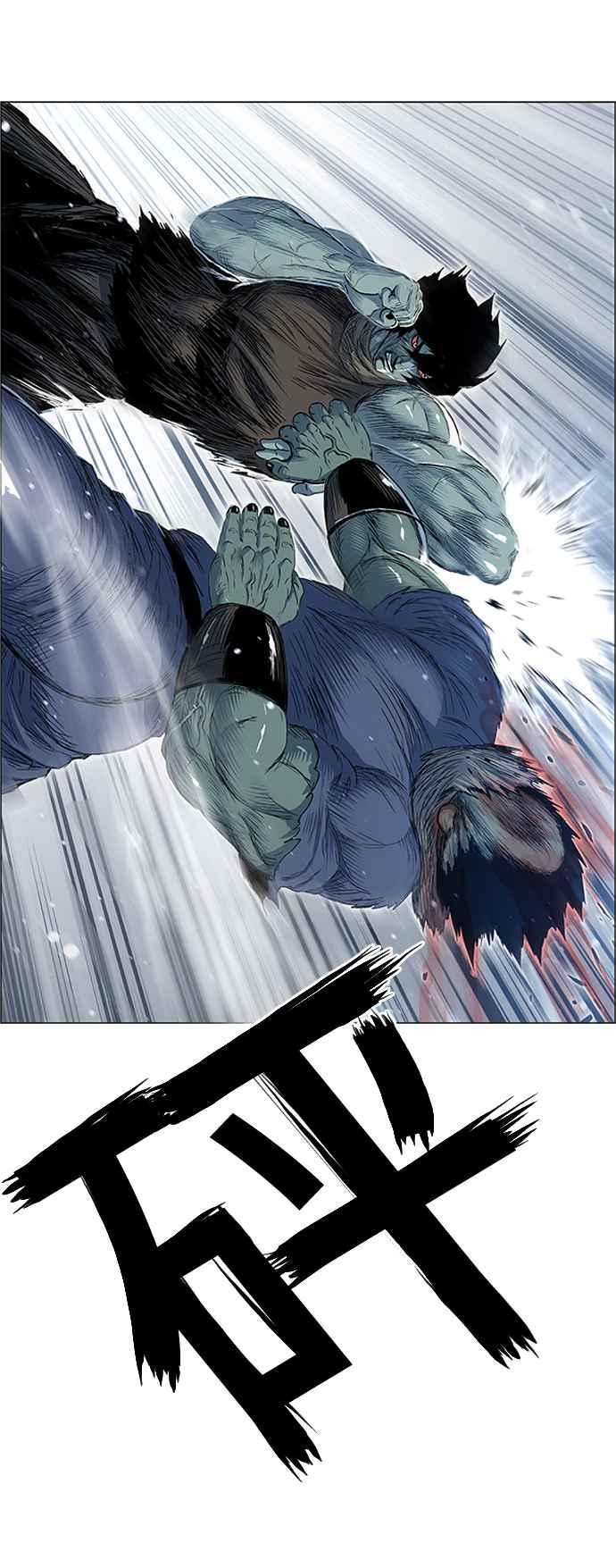 虎大哥 - [第2季] 第159话 绿牙对酋吾 - 第51张图