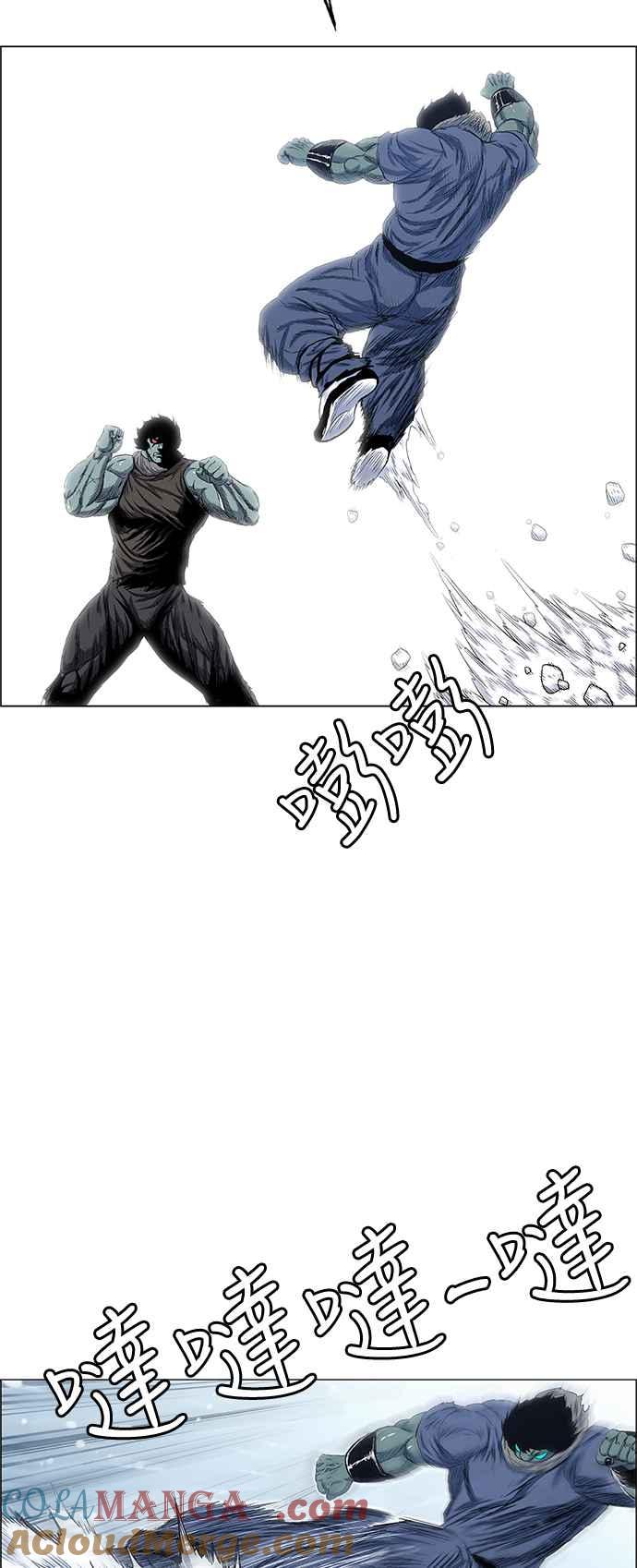 虎大哥 - [第2季] 第159话 绿牙对酋吾 - 第31张图