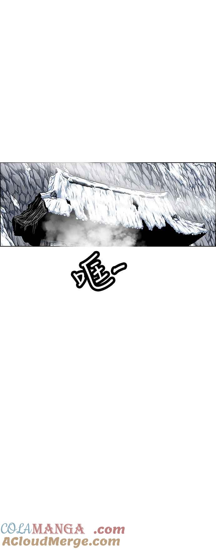 虎大哥 - [第2季] 第159话 绿牙对酋吾 - 第52张图