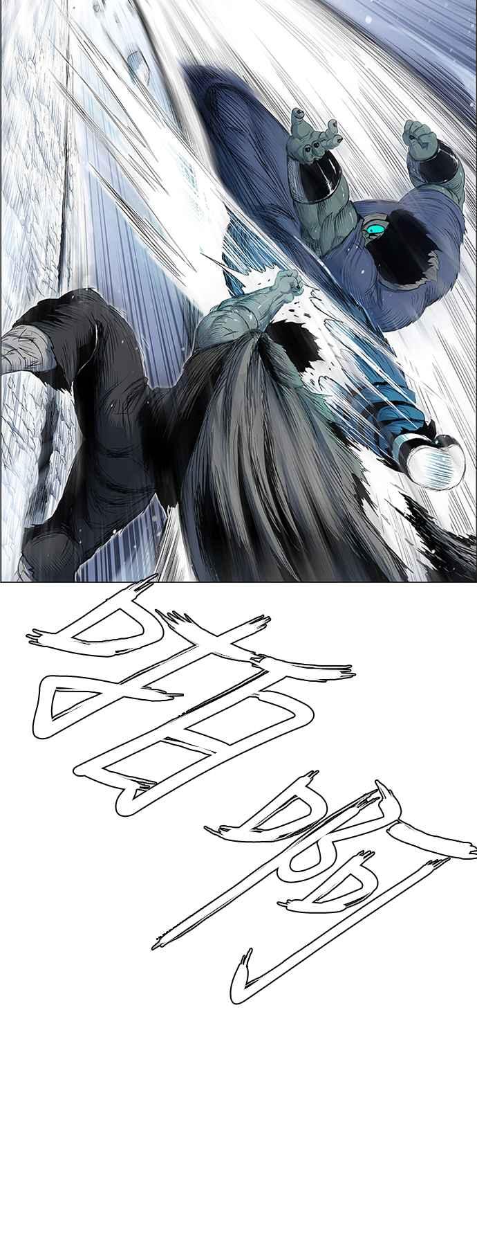 虎大哥 - [第2季] 第159话 绿牙对酋吾 - 第12张图