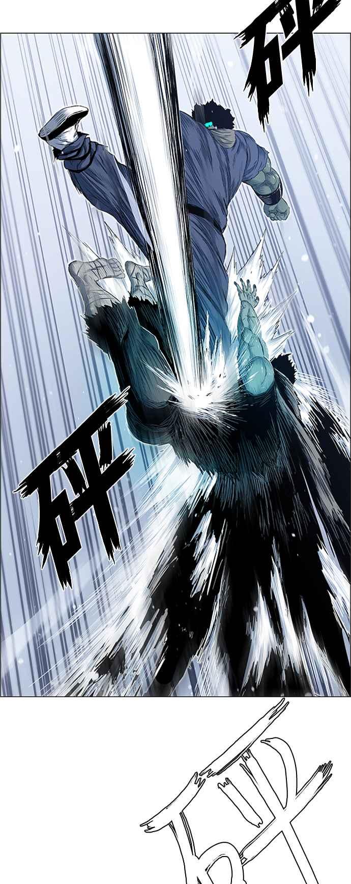 虎大哥 - [第2季] 第159话 绿牙对酋吾 - 第15张图