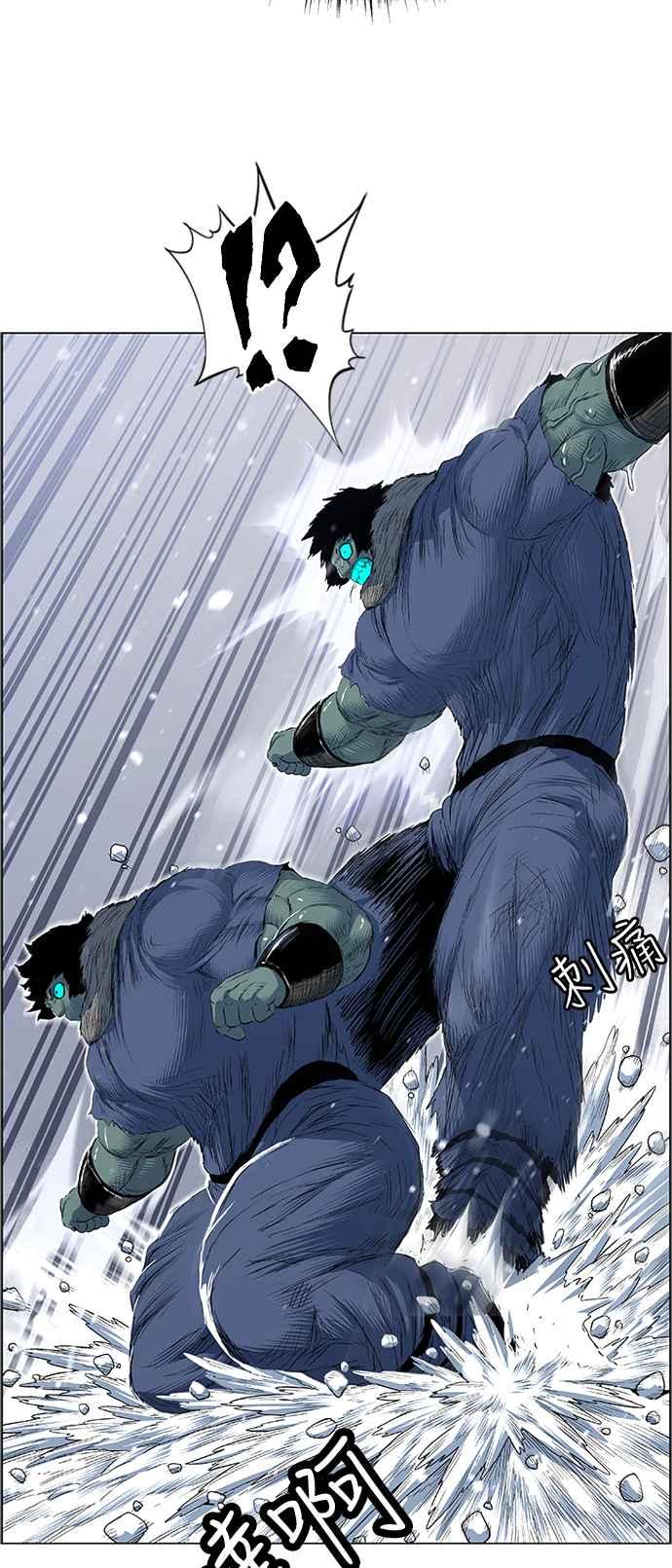 虎大哥 - [第2季] 第159话 绿牙对酋吾 - 第44张图