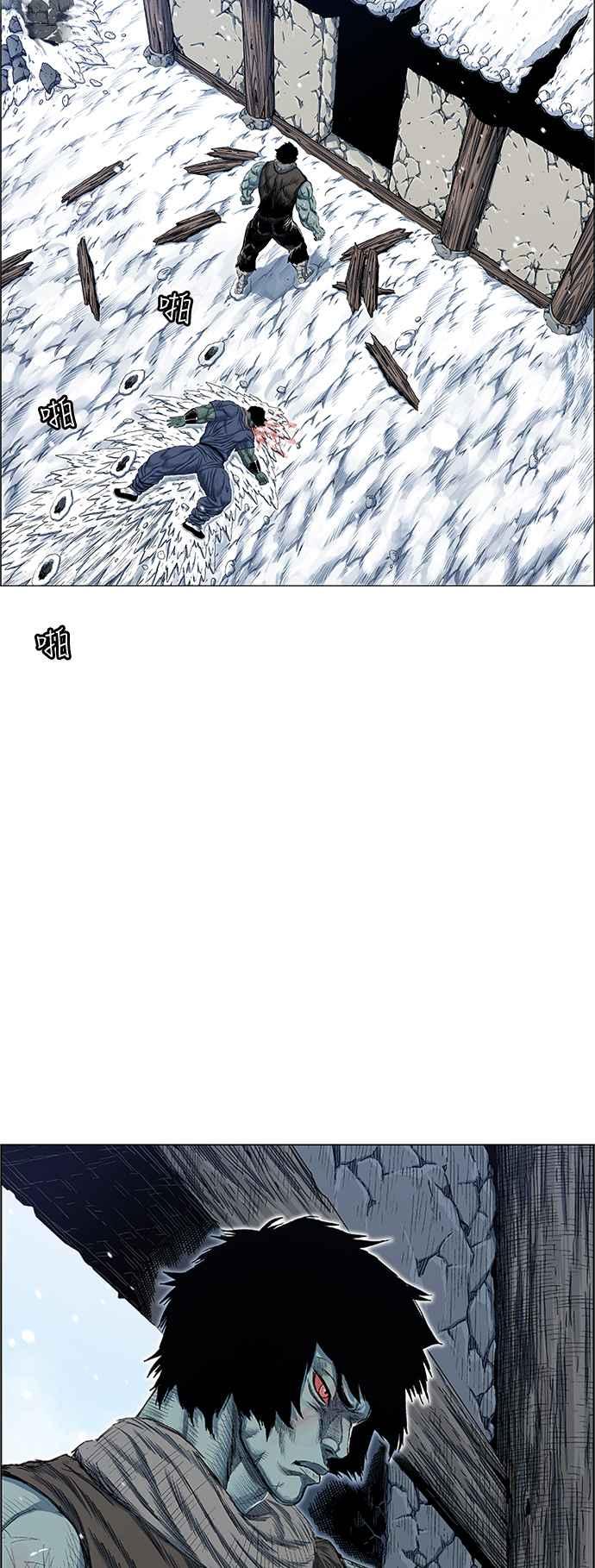 虎大哥 - [第2季] 第160话 藏置 - 第5张图